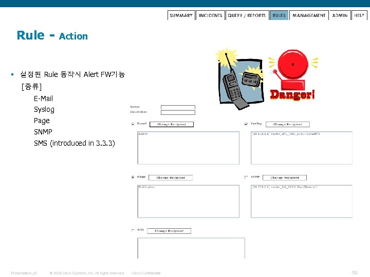 Rule - Action § 설정된 Rule 동작시 Alert FW기능 [종류] E-Mail Syslog Page SNMP