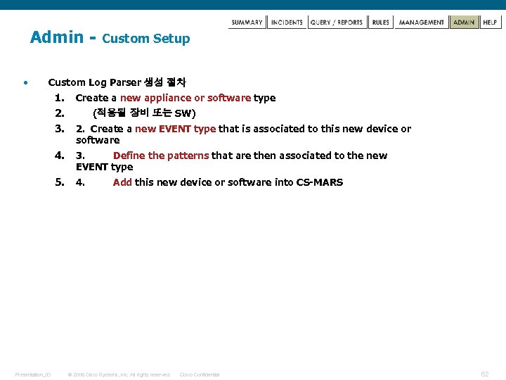 Admin • Custom Setup Custom Log Parser 생성 절차 1. 2. 3. 2. Create