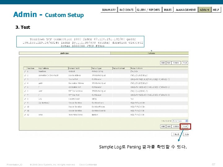 Admin - Custom Setup 3. Test Sample Log로 Parsing 결과를 확인할 수 있다. Presentation_ID