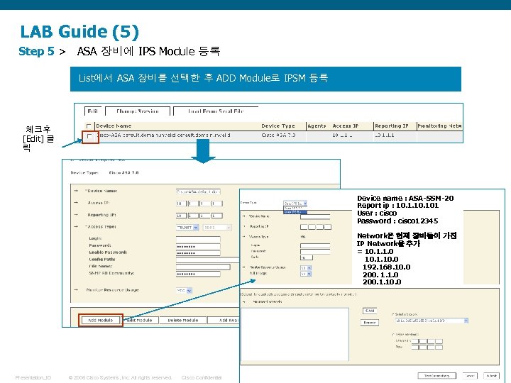 LAB Guide (5) Step 5 > ASA 장비에 IPS Module 등록 List에서 ASA 장비를