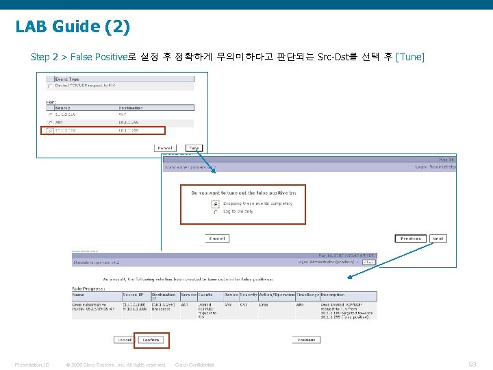 LAB Guide (2) Step 2 > False Positive로 설정 후 정확하게 무의미하다고 판단되는 Src-Dst를