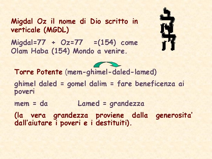 Migdal Oz il nome di Dio scritto in verticale (MGDL) Migdal=77 + Oz=77 =(154)