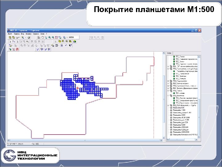 Покрытие планшетами М 1: 500 