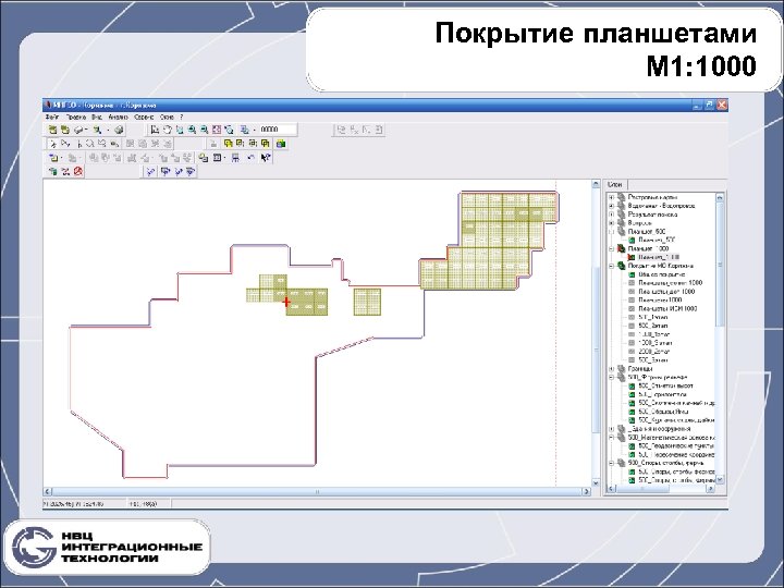 Покрытие планшетами М 1: 1000 