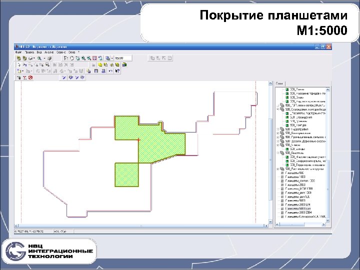 Покрытие планшетами М 1: 5000 