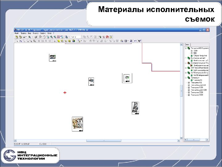 Материалы исполнительных съемок 
