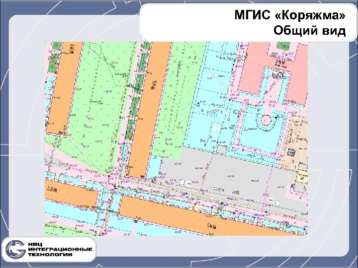 МГИС «Коряжма» Общий вид 