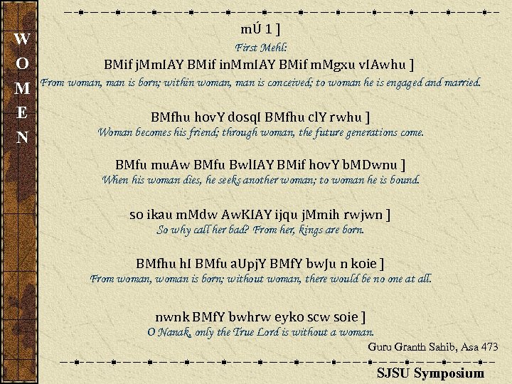 W O M E N mÚ 1 ] First Mehl: BMif j. Mm. IAY