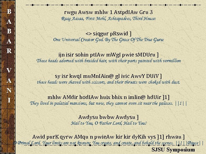 B A R rwgu Awsw mhlw 1 Astpd. IAw Gru 3 Raag Aasaa, First