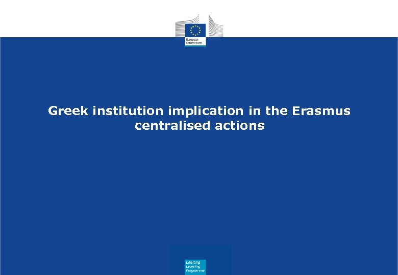 Greek institution implication in the Erasmus centralised actions 