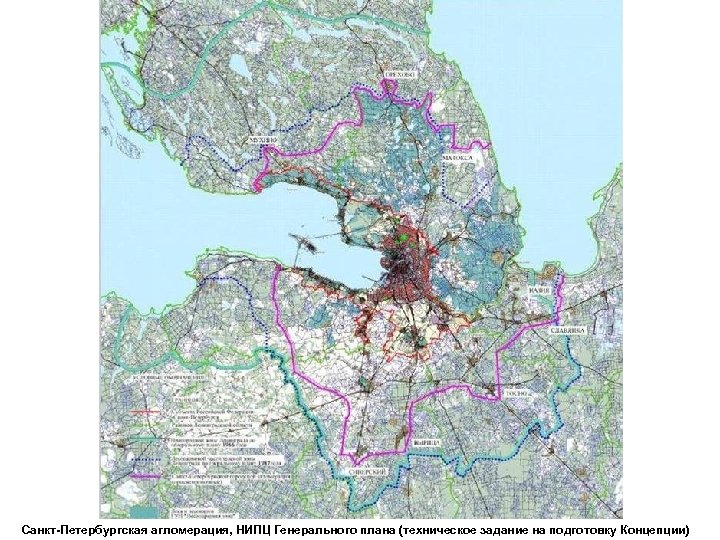 Санкт-Петербургская агломерация, НИПЦ Генерального плана (техническое задание на подготовку Концепции) 