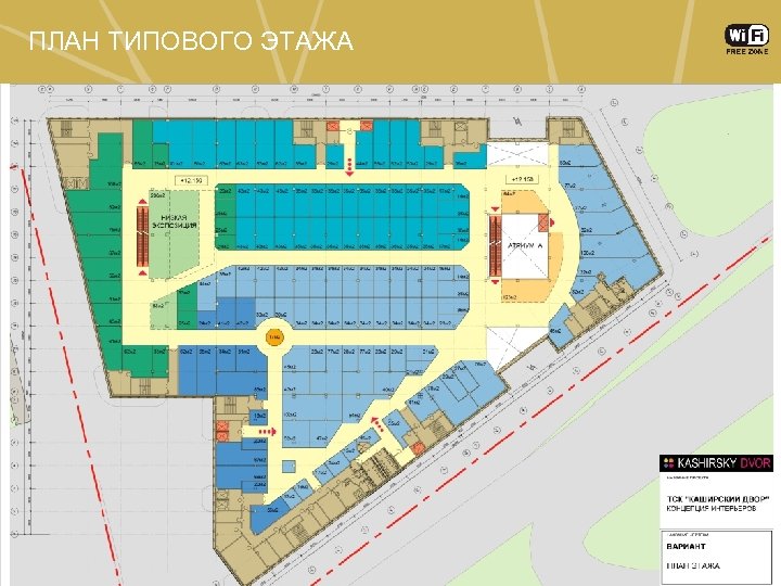 ПЛАН ТИПОВОГО ЭТАЖА 13 