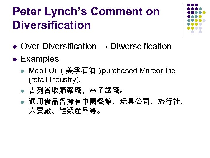Peter Lynch’s Comment on Diversification l l Over-Diversification → Diworseification Examples l l l