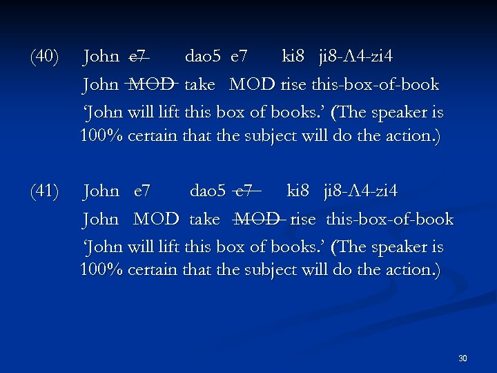 (40) John e 7 dao 5 e 7 ki 8 ji 8 -Λ 4