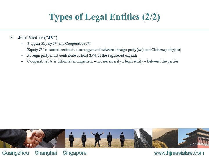 Types of Legal Entities (2/2) • Joint Venture (“JV”) – – 2 types: Equity