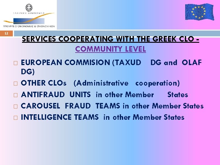 12 SERVICES COOPERATING WITH THE GREEK CLO COMMUNITY LEVEL EUROPEAN COMMISION (TAXUD DG and