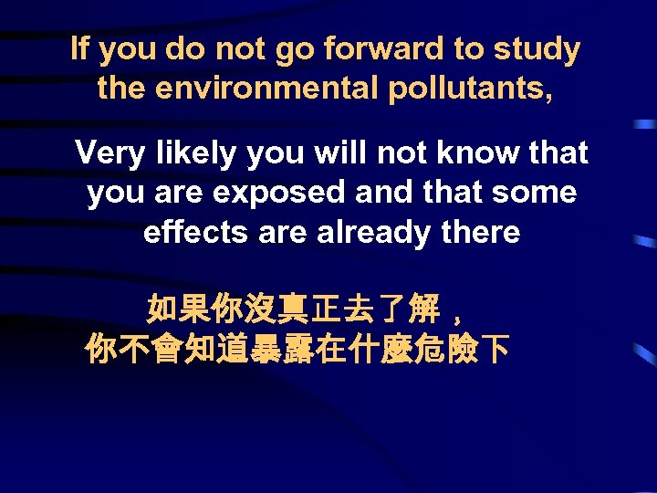 If you do not go forward to study the environmental pollutants, Very likely you