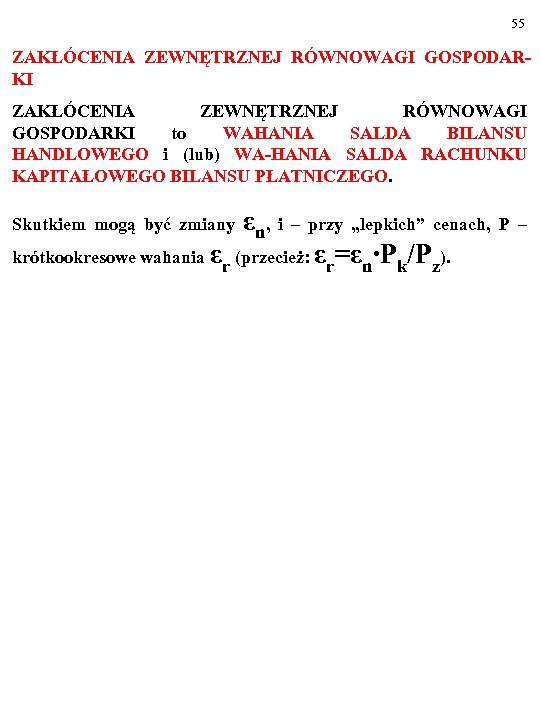 55 ZAKŁÓCENIA ZEWNĘTRZNEJ RÓWNOWAGI GOSPODARKI to WAHANIA SALDA BILANSU HANDLOWEGO i (lub) WA-HANIA SALDA