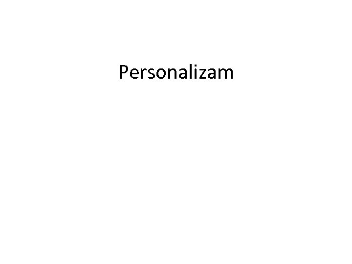 Personalizam 