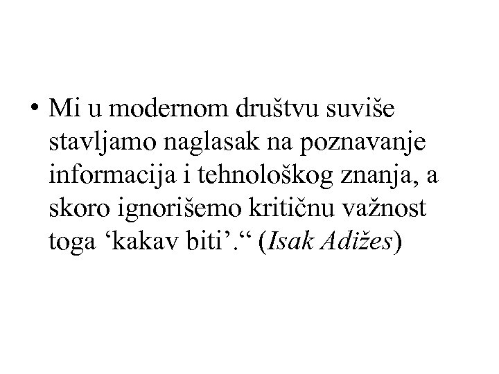  • Mi u modernom društvu suviše stavljamo naglasak na poznavanje informacija i tehnološkog