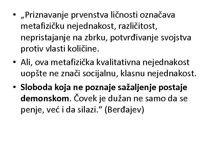  • „Priznavanje prvenstva ličnosti označava metafizičku nejednakost, različitost, nepristajanje na zbrku, potvrđivanje svojstva