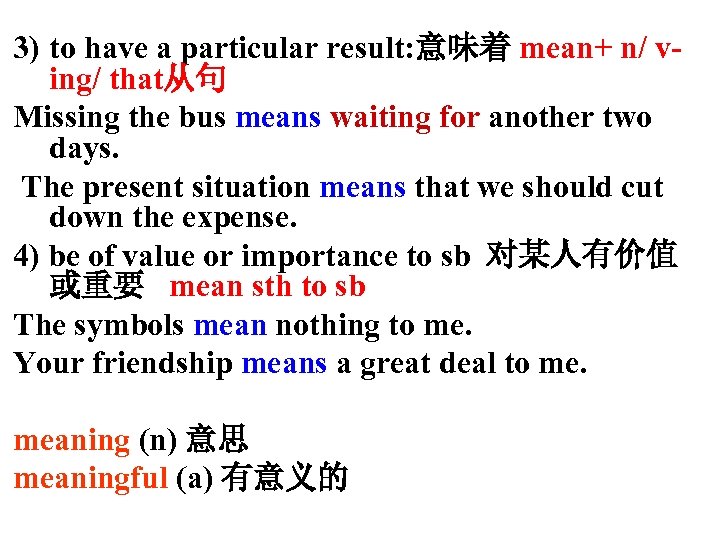 3) to have a particular result: 意味着 mean+ n/ ving/ that从句 Missing the bus