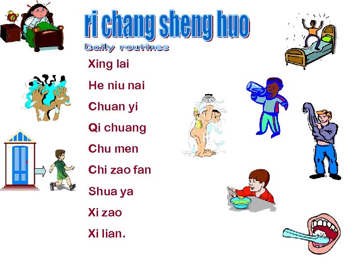 Xing lai He niu nai Chuan yi Qi chuang Chu men Chi zao fan