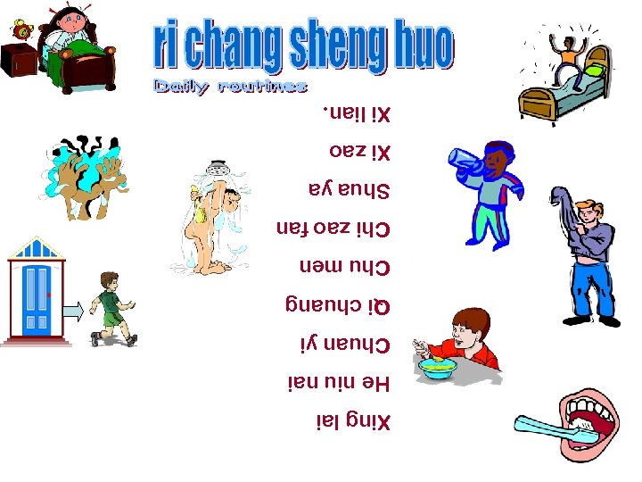 Xing lai He niu nai Chuan yi Qi chuang Chu men Chi zao fan