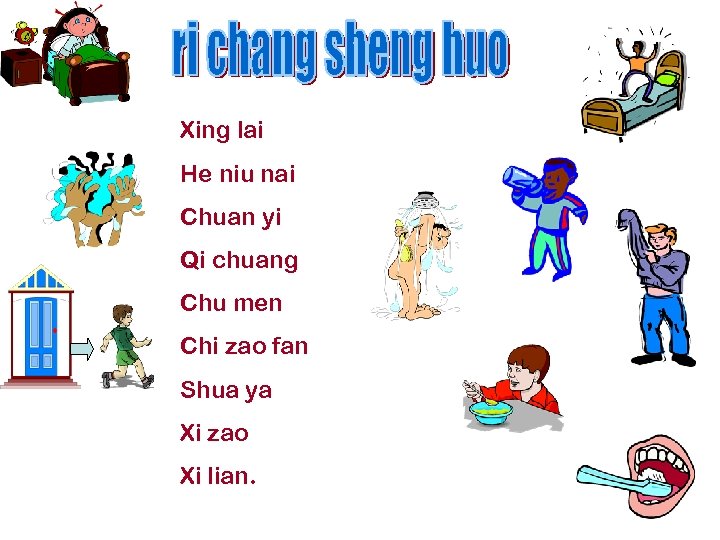 Xing lai He niu nai Chuan yi Qi chuang Chu men Chi zao fan