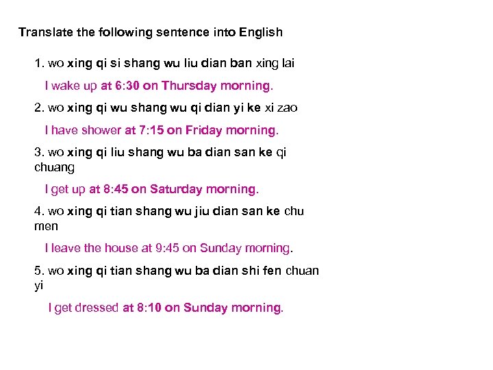 Translate the following sentence into English 1. wo xing qi si shang wu liu