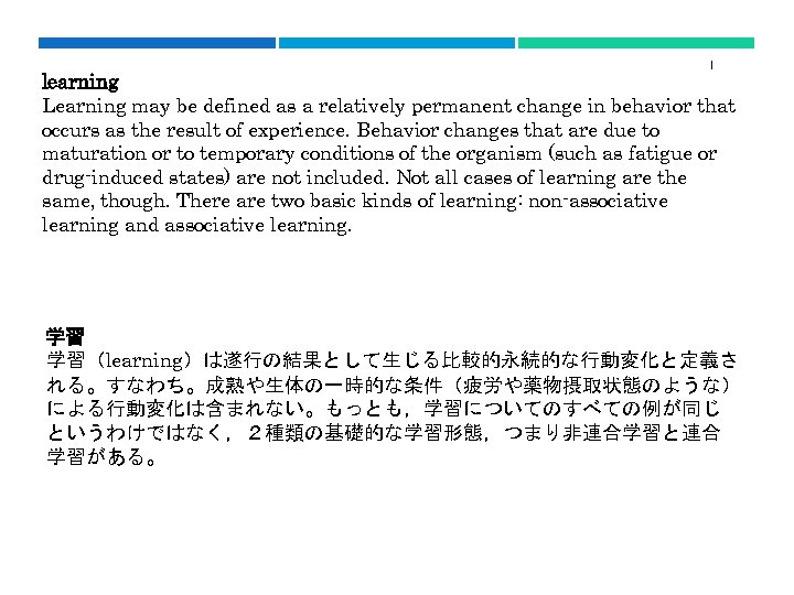 1 learning Learning may be defined as a relatively permanent change in behavior that