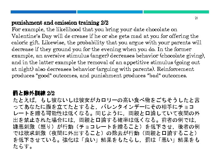 21 punishment and omission training 2/2 For example, the likelihood that you bring your