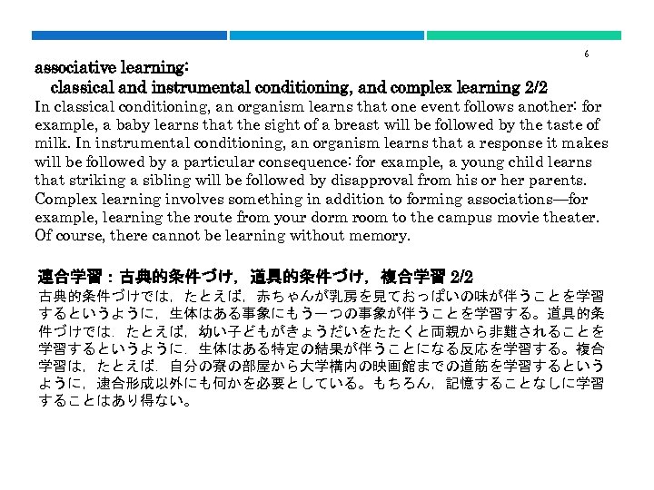 associative learning: 　classical and instrumental conditioning, and complex learning 2/2 6 In classical conditioning,