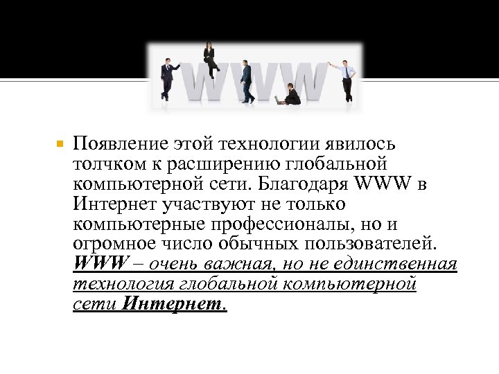 К числу высоких технологий относится ответ. К числу высоких технологий не относится ответ.