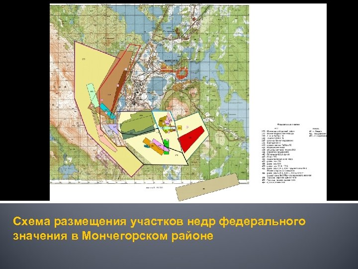 Схема расположения участка недр богатырь