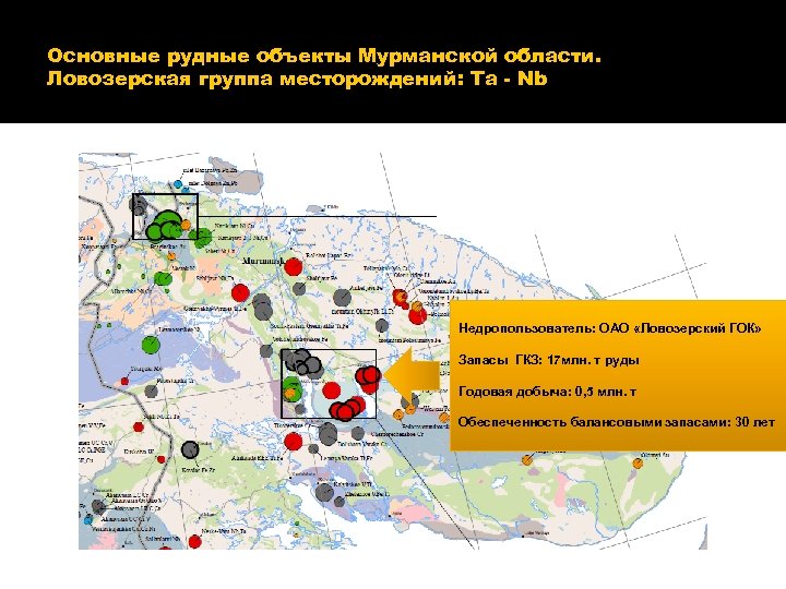 Ловозерское месторождение карта