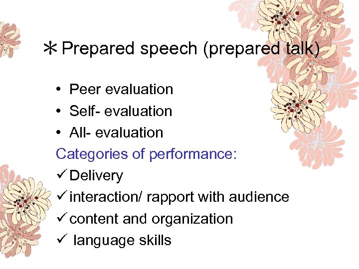 ＊Prepared speech (prepared talk) • Peer evaluation • Self- evaluation • All- evaluation Categories