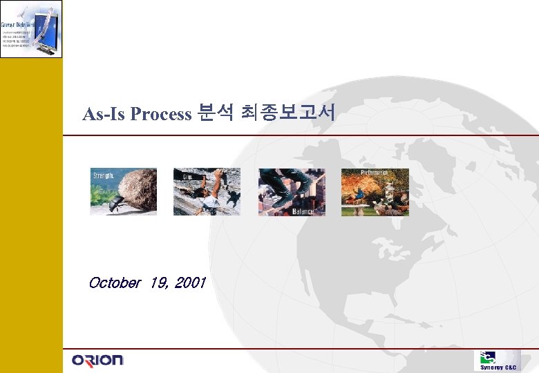 As-Is Process 분석 최종보고서 October 19, 2001 