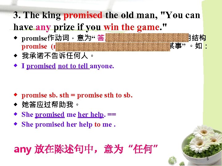 3. The king promised the old man, 