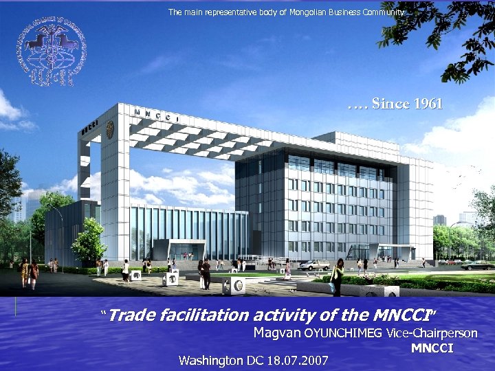 The main representative body of Mongolian Business Community …. Since 1961 “Trade facilitation activity