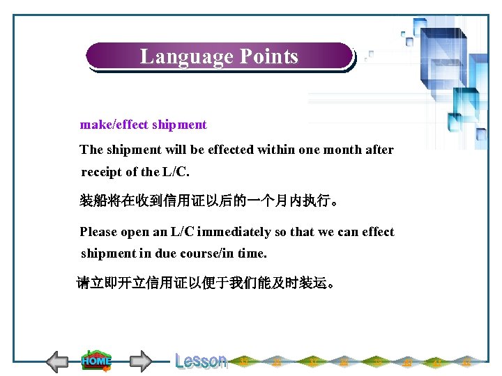 Language Points make/effect shipment The shipment will be effected within one month after receipt