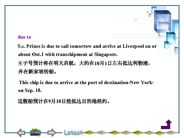  due to S. s. Prince is due to sail tomorrow and arrive at