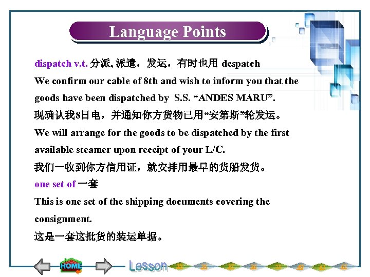 Language Points dispatch v. t. 分派, 派遣，发运，有时也用 despatch We confirm our cable of 8