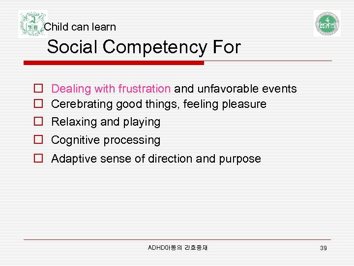 Child can learn Social Competency For o Dealing with frustration and unfavorable events o