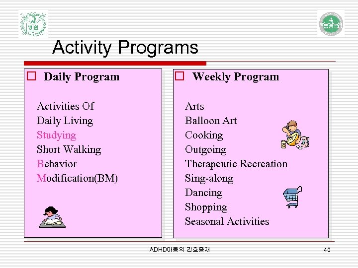 Activity Programs o Daily Program Activities Of Daily Living Studying Short Walking Behavior Modification(BM)