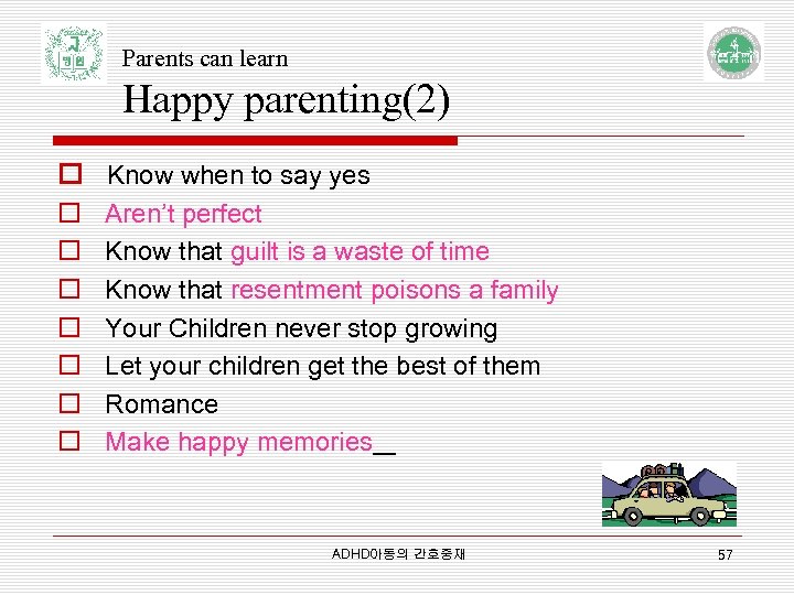 Parents can learn Happy parenting(2) o Know when to say yes o o o