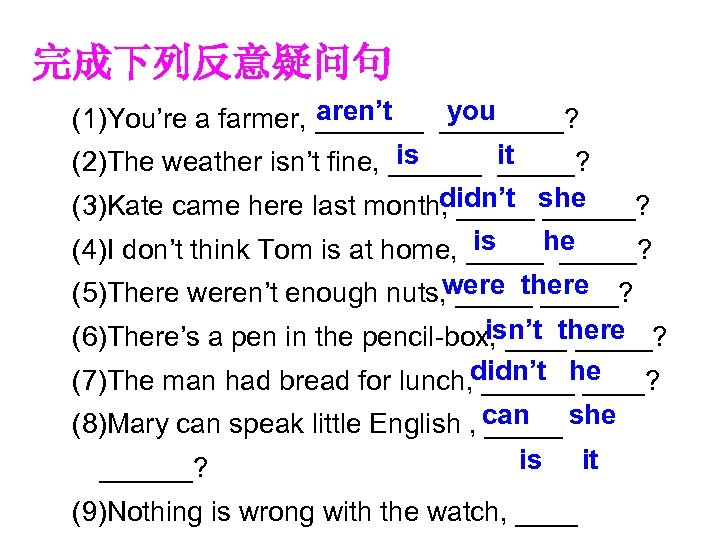 完成下列反意疑问句 aren’t you (1)You’re a farmer, ________? is it (2)The weather isn’t fine, ______?