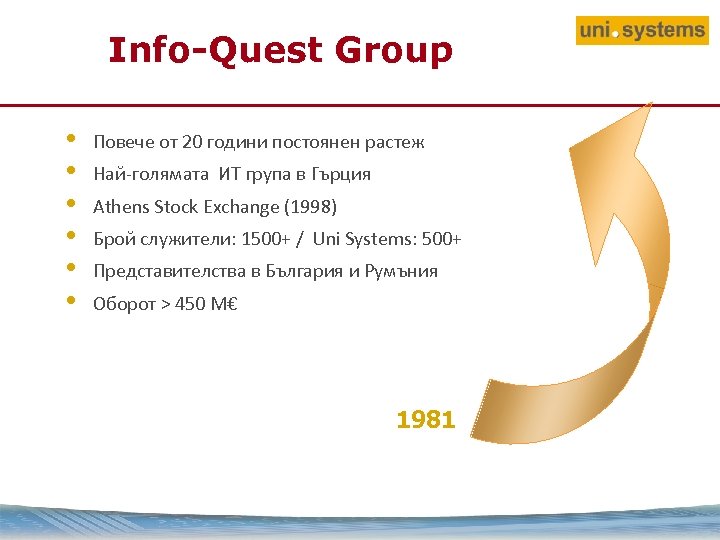 Info-Quest Group • • • Повече от 20 години постоянен растеж Най-голямата ИТ група