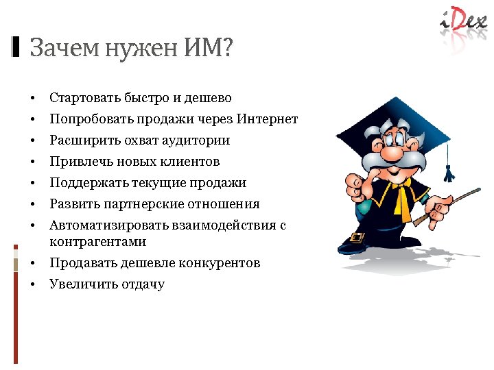 Для чего нужен блог. Зачем нужен блог в интернете. Кому нужен блоги. Зачем +поддерживать клиентов. Зачем нужны цены.