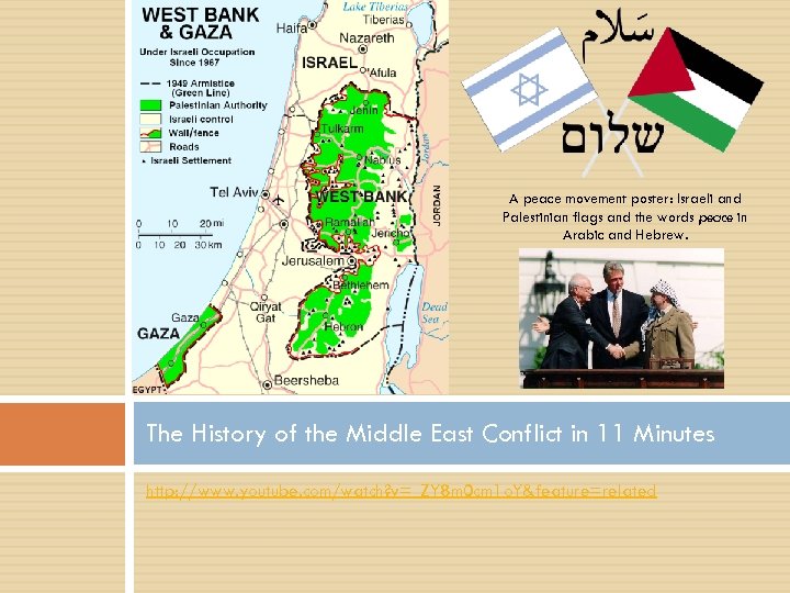 A peace movement poster: Israeli and Palestinian flags and the words peace in Arabic